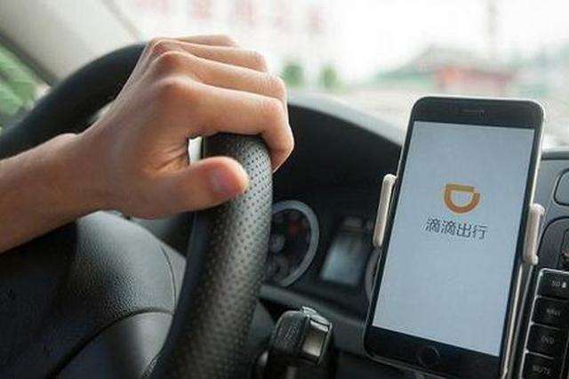 女性乘坐网约车，米兰milan(中国)机械安全防范指南
