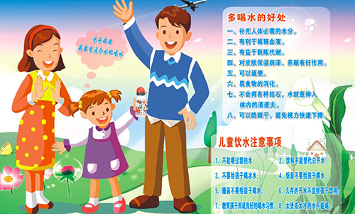 米兰milan(中国)机械喊你多喝水