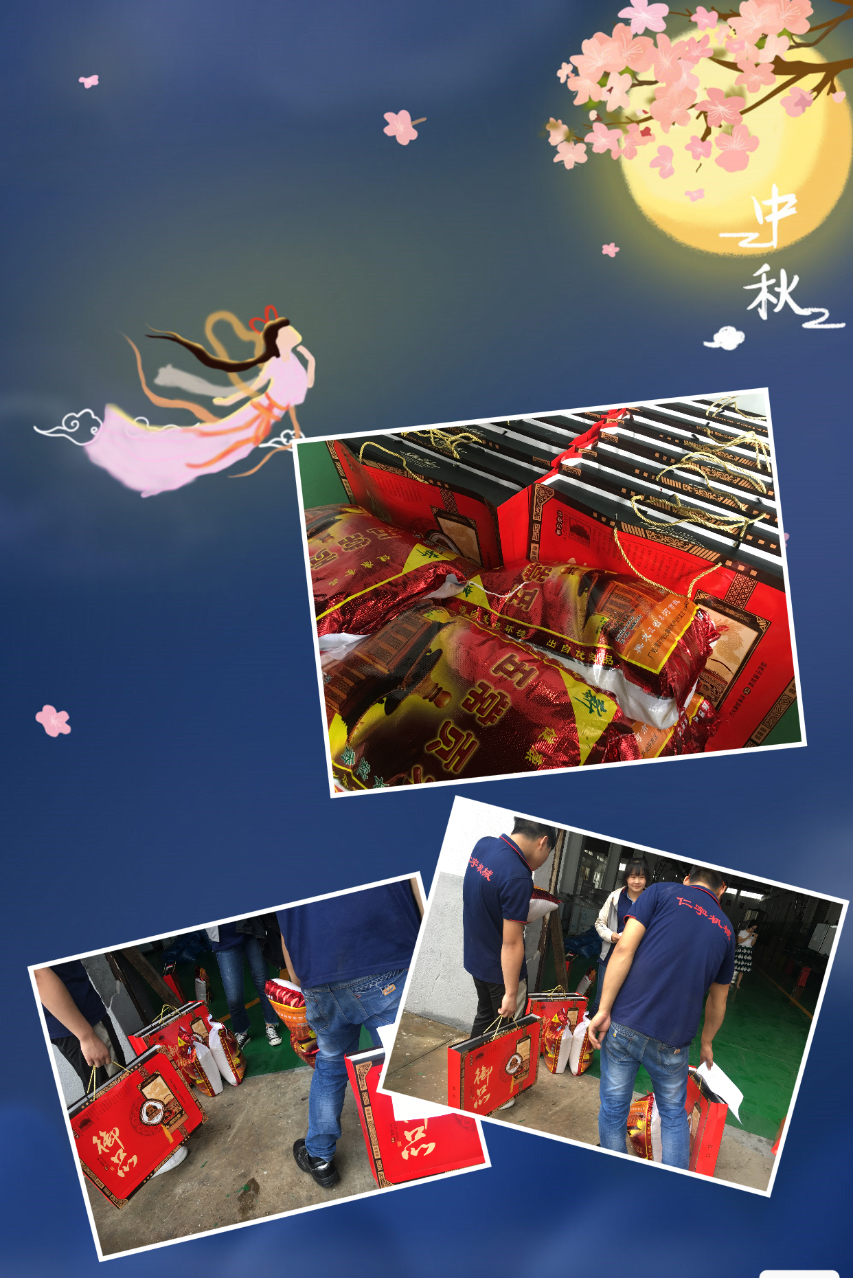 米兰milan(中国)机械