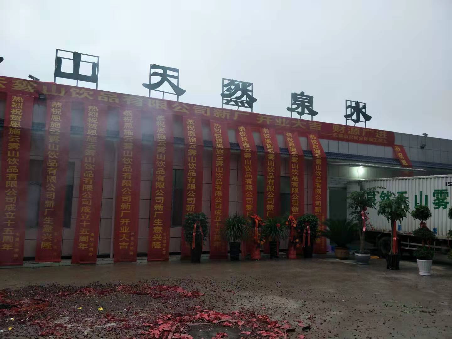 米兰milan(中国)机械